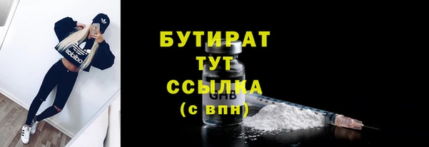 COCAINE Белокуриха