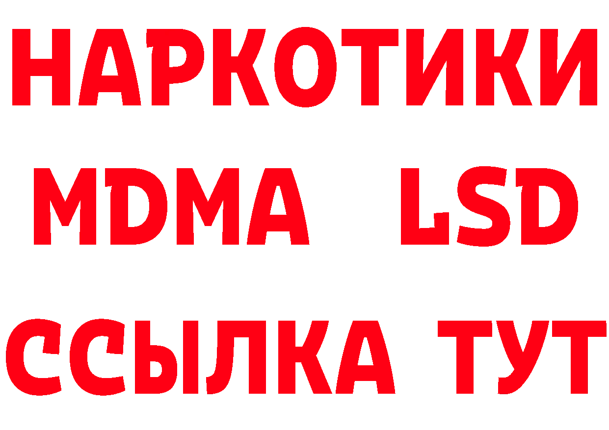 Cannafood марихуана онион сайты даркнета блэк спрут Надым